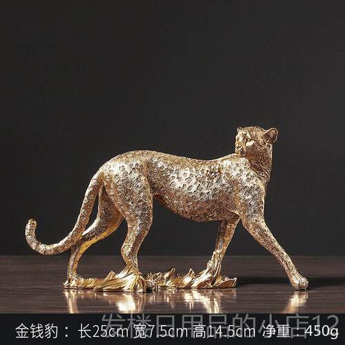 正品现代轻奢高档金钱豹子办摆家件居客装厅玄关公室桌面动物饰品