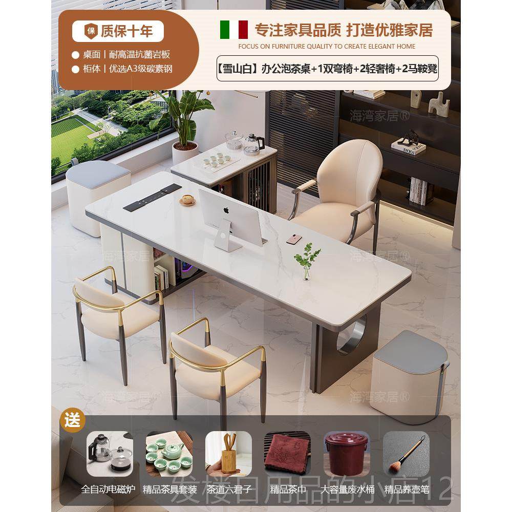 正品2025新款高端岩板茶桌烧水壶嵌老一体自入式全动家用办公岛台,住宅家具,家用茶台/茶桌,淘宝优惠券,粉丝福利购,淘宝优惠卷