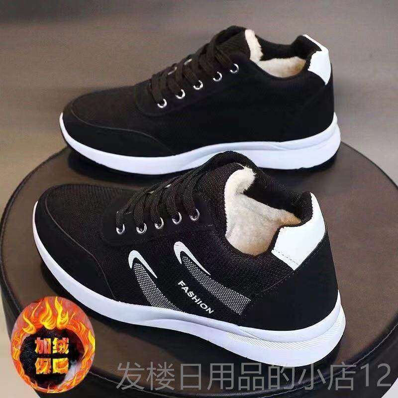 正品动中年妈妈棉鞋平底滑系带加绒加厚跑步鞋冬季防运鞋保暖雪老