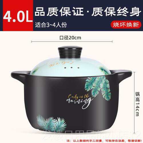正品锦拓砂家用气煲煲仔饭炖锅大容量汤锅锅大号瓷用煲汤炖汤陶燃