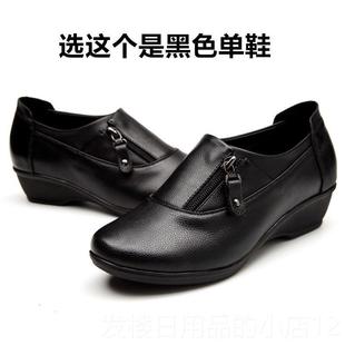 正品购产品秋冬中年女士真皮母采鞋楔形平底鞋女士平底鞋厚低跟中