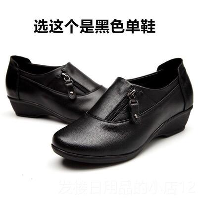 正品购产品秋冬中年女士真皮母采鞋楔形平底鞋女士平底鞋厚低跟中