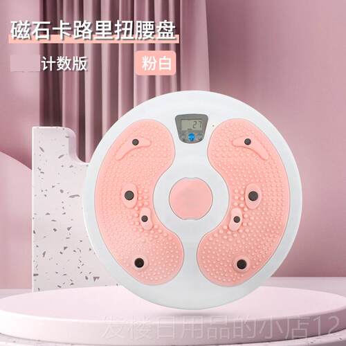 正品3d扭按腰盘神摩扭腰转盘大号扭器扭乐懒人扭腰器家用健身材街
