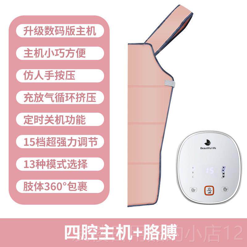 正品怡康腿部全气压按器自动揉捏手臂胳膊摩大肌肉按压充气按摩腿