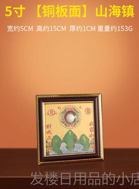 正品奉祺全铜彩绘山海镇挂件桃外木八卦内镜凸镜铜镜室门口阳台大