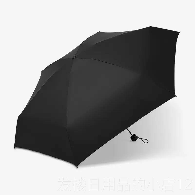 正品歌姿太阳你伞女防晒防紫外线小晴巧便携日遮系超轻五折迷阳雨