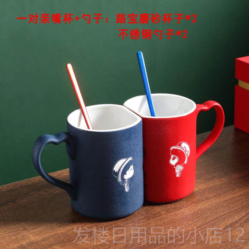 正品闺蜜新新婚礼物结婚品送人姐姐情侣礼杯订档婚高实用轻奢一对