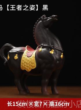 正品东方泥土中国马红居陶瓷红色战件创意家客厅办公室招财桌摆面