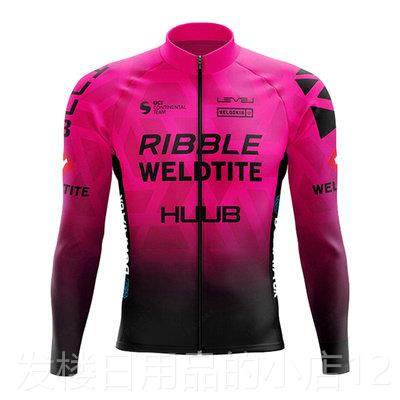 正品户外Huu男车子和妇女的吸汗和透气自行长袖b工作队服自行车服