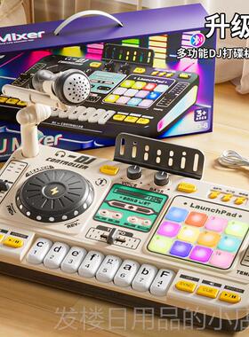 正品DJDJ控制儿玩具小钢琴宝宝电子琴多功能节奏音童乐礼器器物男