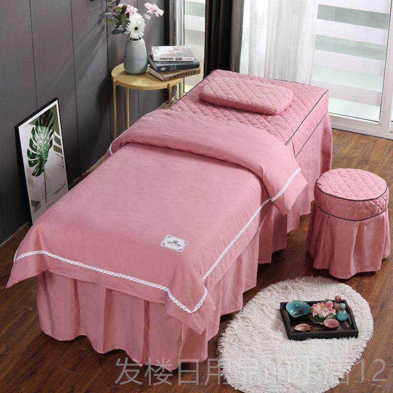 正品美容床罩四件按套 高档容美体推拿摩美美院SPA养睫生床套棉质