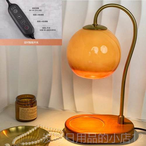 正品礼中古香薰融蜡灯无火可定时高颜值日物卧室氛围生复古床头台