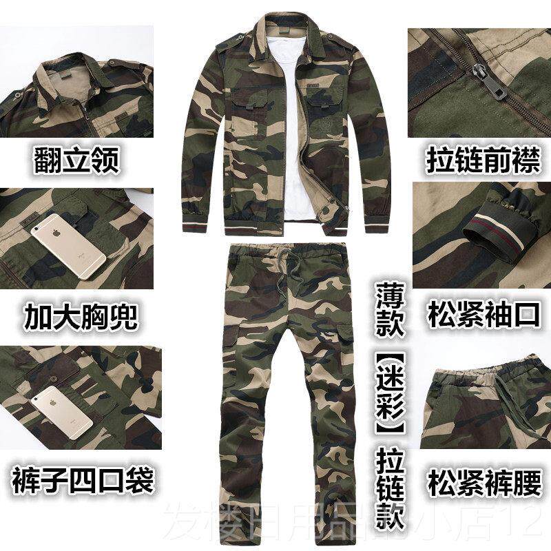 正品夏季气薄工作服款套装男士耐磨纯棉透夏彩装电焊工地夏天迷劳