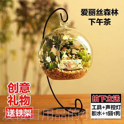 正品diy小屋 送手工制作装具房子拼模型玻璃球男生创意生日礼品玩,玩具/童车/益智/积木/模型,建筑/DIY小屋/拼装模型,淘宝优惠券,粉丝福利购,淘宝优惠卷