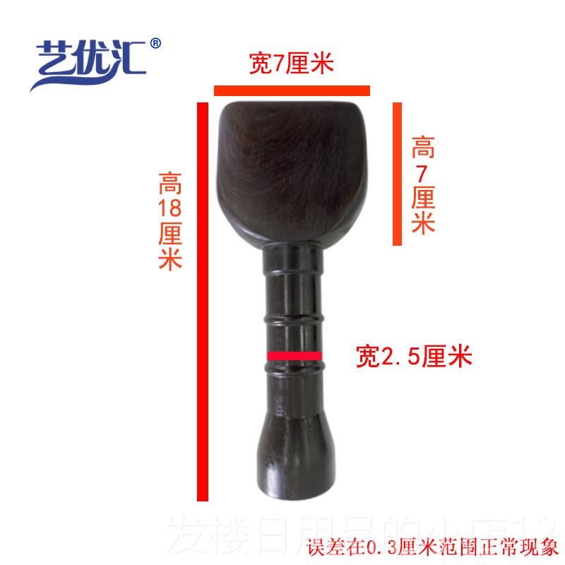 正品紫檀木黑檀木锤木定骨按摩器治疗锤锤背锤凿保健手锤持罐