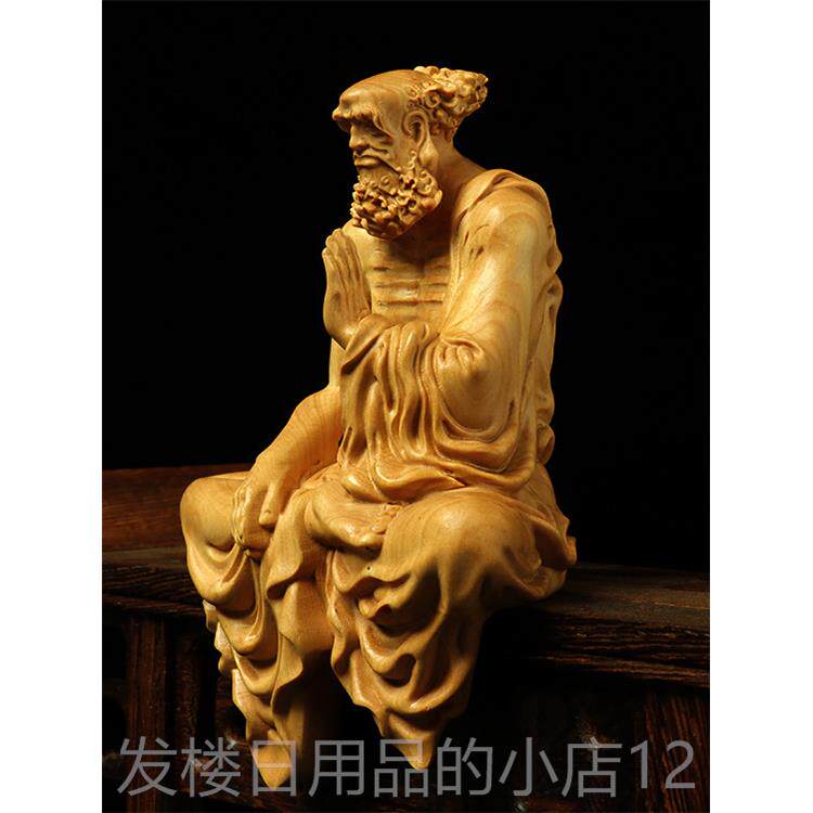 正品黄杨木雕摩居摆件工达艺品家办公室禅意木质雕刻中式卷发道师