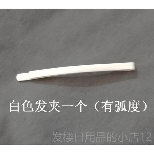 正品SUNCOS 某科学禁的电磁炮假 魔琴法书目录 御坂美炮姐cos发