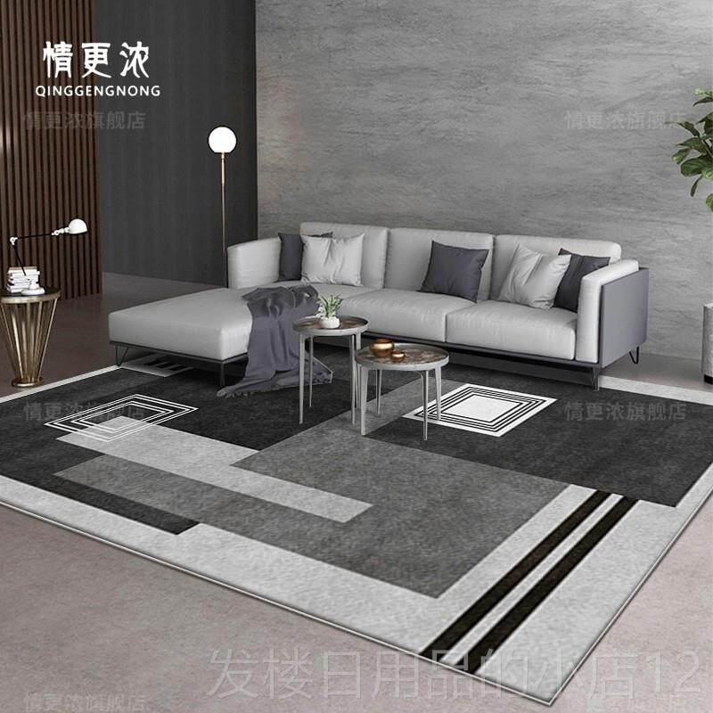 正品地毯客用厅奢高橙轻色黑色卧室家免打理沙发大地垫懒级人免洗