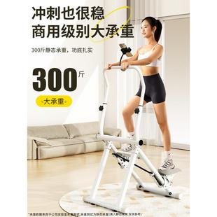 正品多功能爬楼健身家用有攀氧机爬器械运动女登山跑步原地踏器步