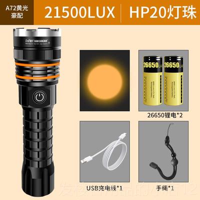 正品变焦手电筒强充电聚超亮光户外远射家用光可携式耐用锂电池黄