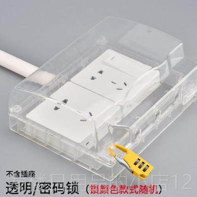 正品双86明装插座防位水盒型二空调开热水器关漏电插头粘贴式保护,电子/电工,防溅盒,淘宝优惠券,粉丝福利购,淘宝优惠卷