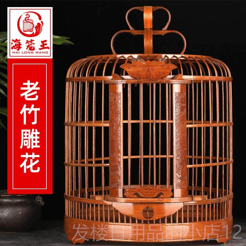 正品贵州画鸟笼竹制精品全套配件哥竹料雕刻八鸟笼眉子手工大号老,宠物/宠物食品及用品,鸟笼,淘宝优惠券,粉丝福利购,淘宝优惠卷