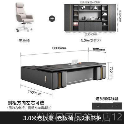 正品办公桌老板理桌轻奢高级感董事长总裁主管经办台公室大班务商