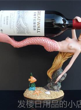 正品包邮创意红酒架家居简约客柜餐厅电视装饰板房厅工艺品艺样术