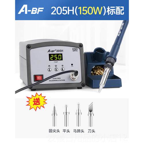 正品A-BF3/不凡96接焊台电烙铁工业级可调恒温焊台电维修焊工具焊