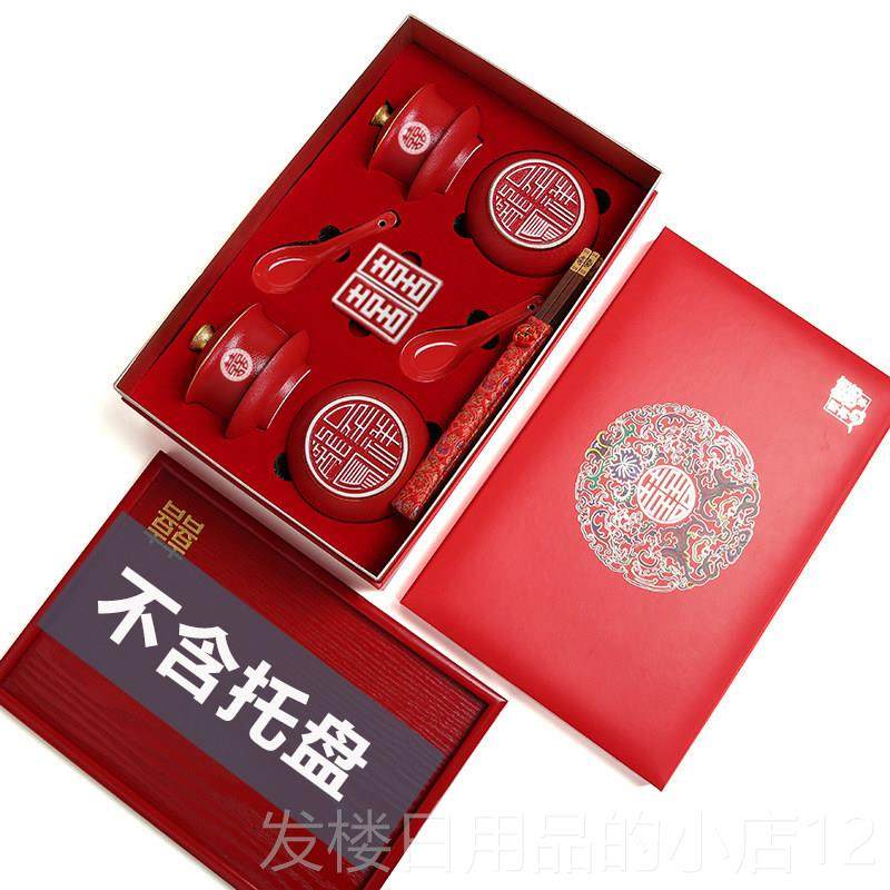 正品送结婚用大全新人新改品口敬茶杯喜碗红筷茶具陪嫁套装婚礼物,节庆用品/礼品,创意礼盒/礼品套组,淘宝优惠券,粉丝福利购,淘宝优惠卷