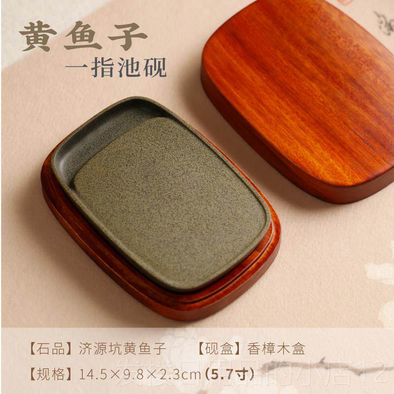 正品青鱼子掌中宝台 砚济源坑砚台原石人书法专用砚 带盖密歙封匠