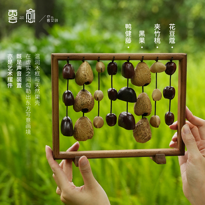 云愈摆件果壳手工摇铃