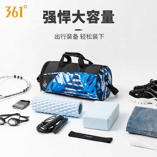 361°干湿分离游泳包2025新款防