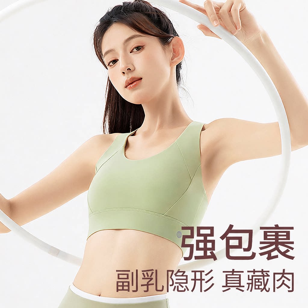 361°高强度防震运动内衣女大码