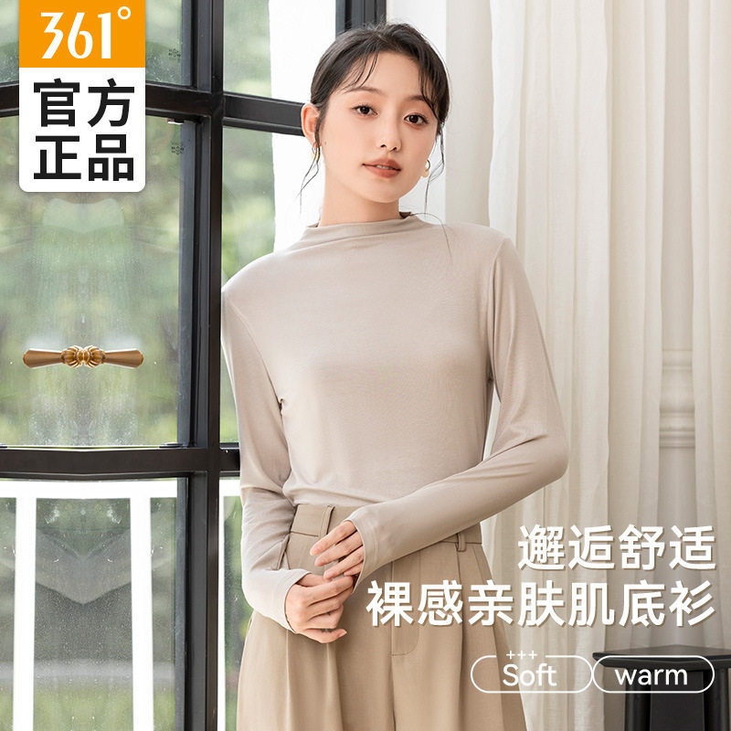361°女士半高领保暖肌底衣｜可