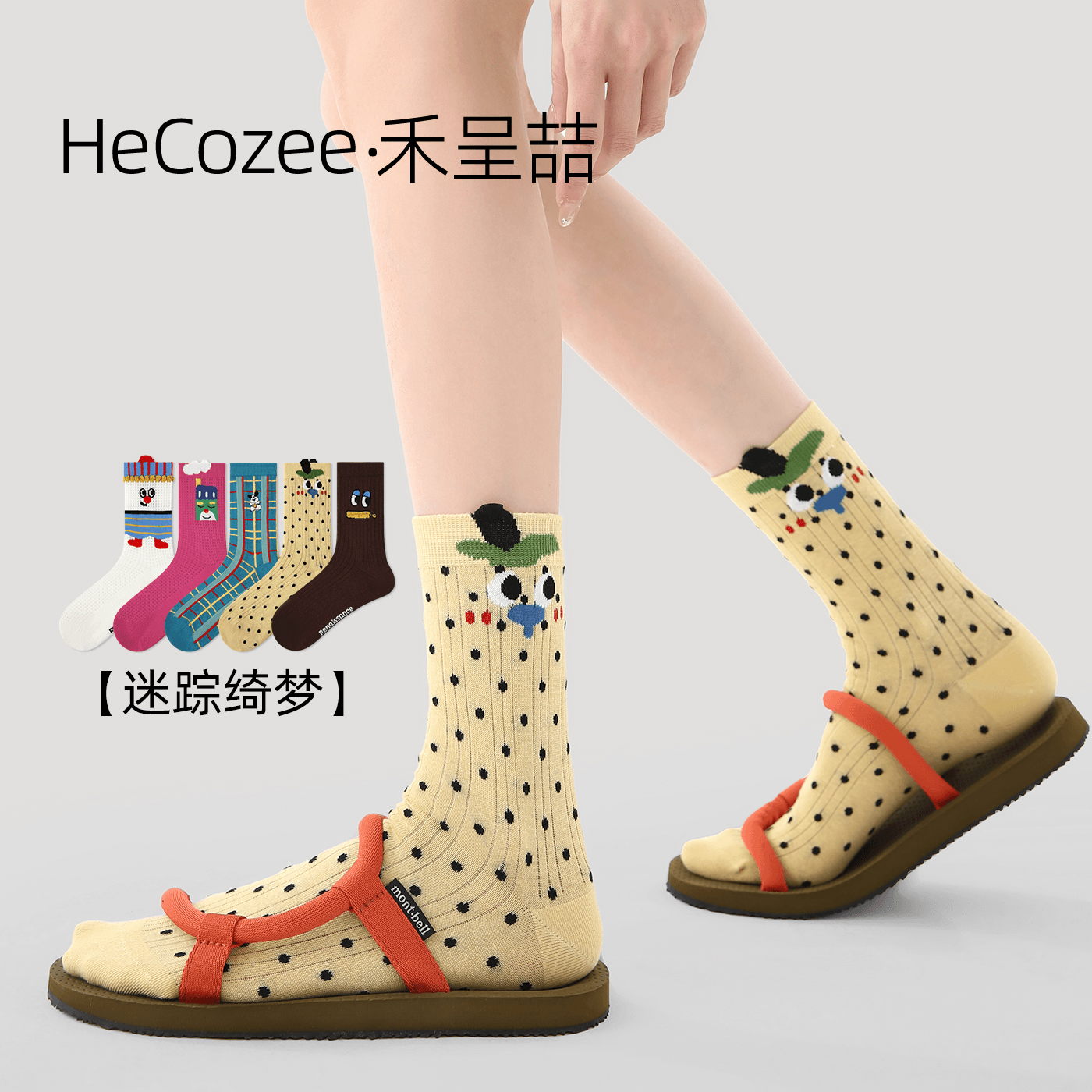HeCozee/禾呈喆袜子春夏女卡通袜子女款薄款短袜棉透气网眼袜子女