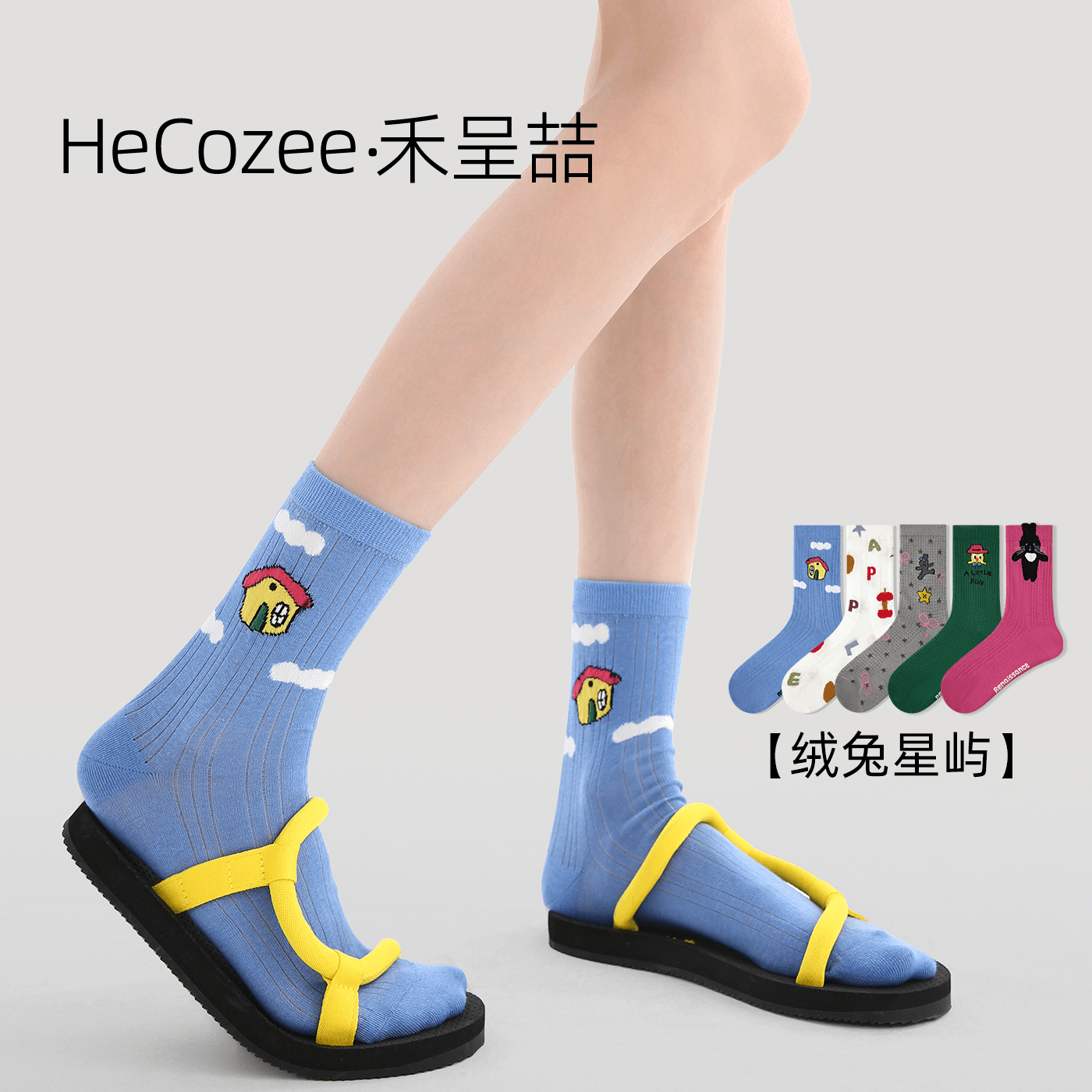 禾呈喆春夏女薄透网眼卡通中筒袜