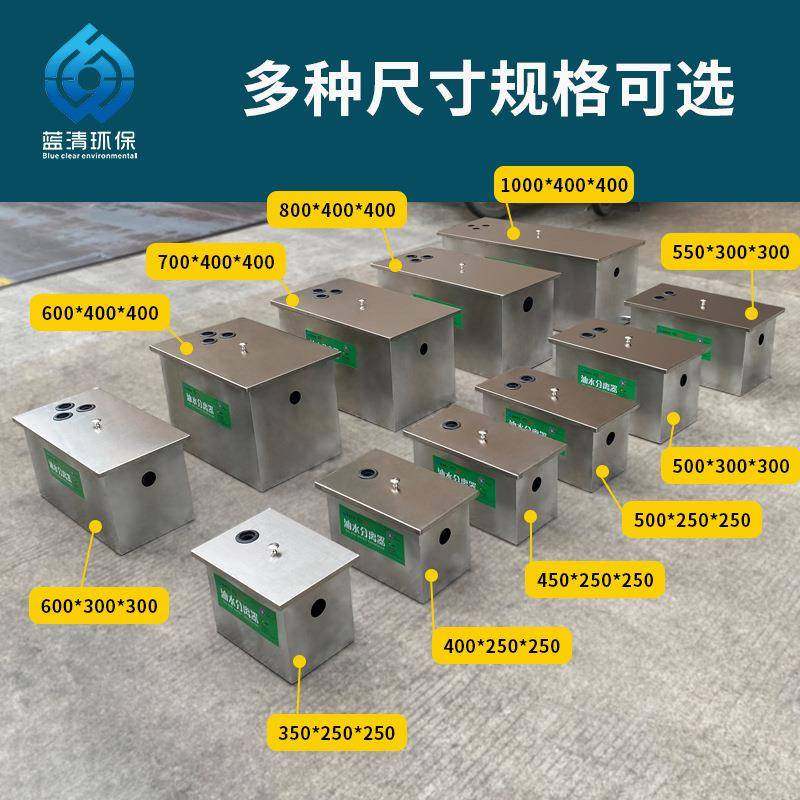 锈钢油不水离分器FTE地埋动力商用隔油池酒店餐饮厨房专无用多重,鲜花速递/花卉仿真/绿植园艺,其它园艺用品,淘宝优惠券,粉丝福利购,淘宝优惠卷