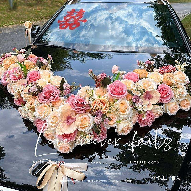 款主86633022副婚车装饰车头花车套装结婚用品礼车队拉花新套布婚,鲜花速递/花卉仿真/绿植园艺,婚车鲜花,淘宝优惠券,粉丝福利购,淘宝优惠卷