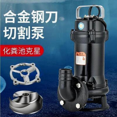 家用农用切泵割化式污水泵抽粪沼气泥浆排污家用粪池大率QAP功切