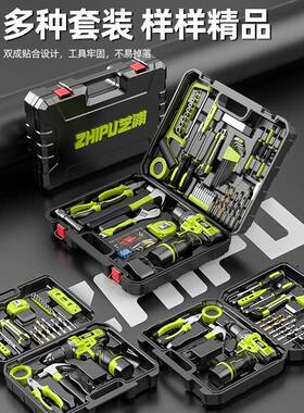 工箱装用多功能具五金电家工木工车载维修电钻XZH电动工具套箱全