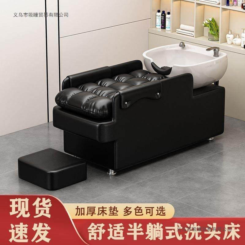 理发店专用头床陶多洗功美发床发廊美发店专ZCX用网红高端能洗瓷,鲜花速递/花卉仿真/绿植园艺,其它园艺用品,淘宝优惠券,粉丝福利购,淘宝优惠卷