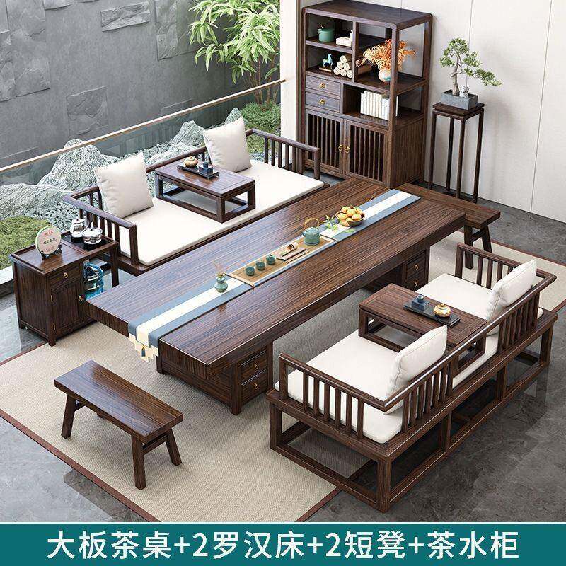 乌木罗汉床金组合实大板木桌椅客厅家用公茶几531茶台室泡茶喝茶