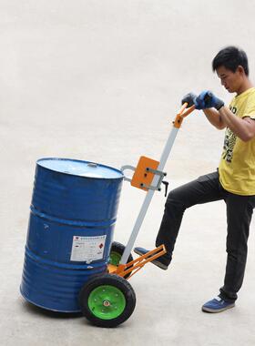 油桶铁搬运车鹰嘴咬嘴手推塑料拖圆桶装卸车手动EVV拉桶夹小推车