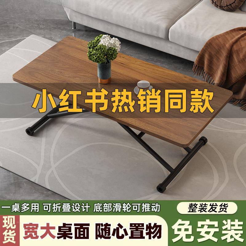 多PME功能桌子桌家用小户型小型可移动降折桌茶几两升餐用收叠纳