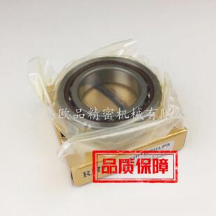 RHCP数控机床轴7208TRSULP3720U9CTRSL承P3XQH7210CTRSULP3