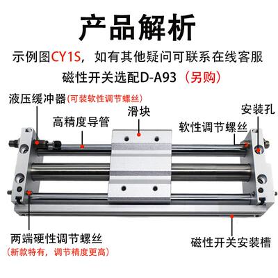 磁耦无杆气缸CY1S0G/CY1S10/20/25/3PSQ2/0-20-3400X-500-8001000