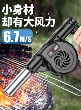 烧烤炭鼓风机锂电充电外风机UDO手持电动无线户小型吹木生火专用