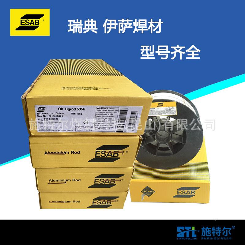 瑞典伊萨ER308L不锈钢焊丝OKAuto气XBFd308L保r焊丝现货