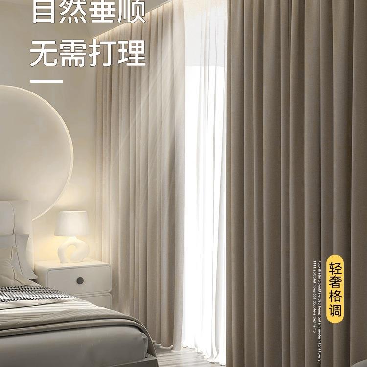 窗帘遮光20GJJ2阳5新轻款卧室客厅油奶色奢感挂钩式飘窗台遮阳布